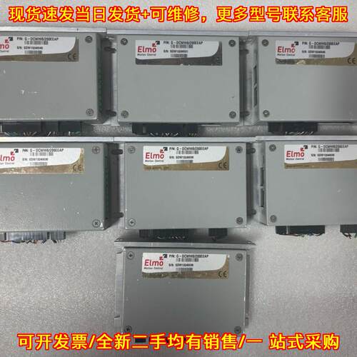 议价G-DCWHI6/200EEAP Elmo运动控制工控驱动器工业配件维修