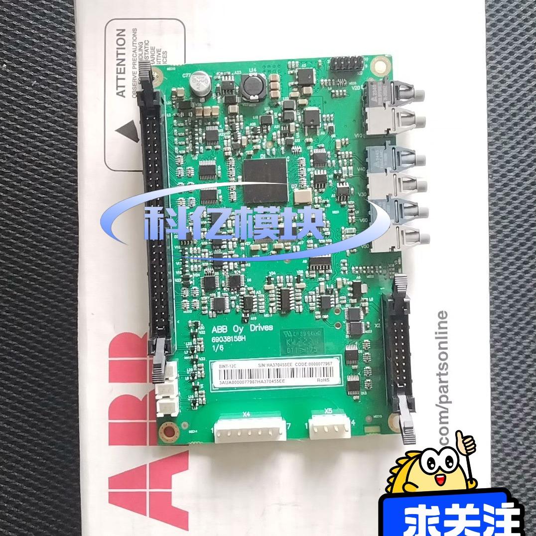 议价BINT-12C 69038158H ABB光纤通讯板 适配ACS880变频器维修