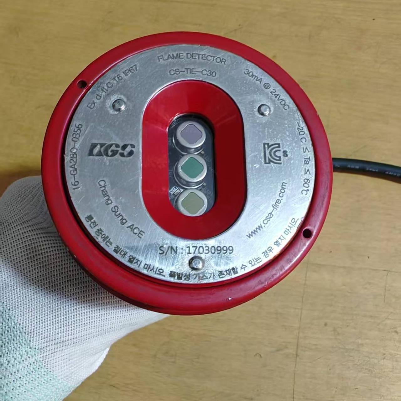 议价CS-TIE-C30隔爆型三波长红外火焰探测器维修