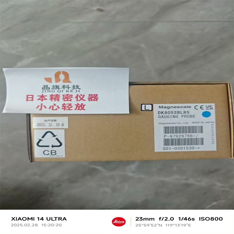 议价DK805SBLR5 Magnescale索尼工业测量探头维修