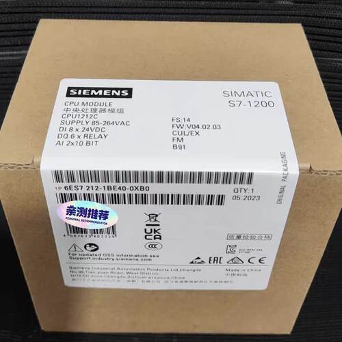 议价6ES7212-1BE40-0XB0 S7-1200 CPU中央处理器工控模块维修