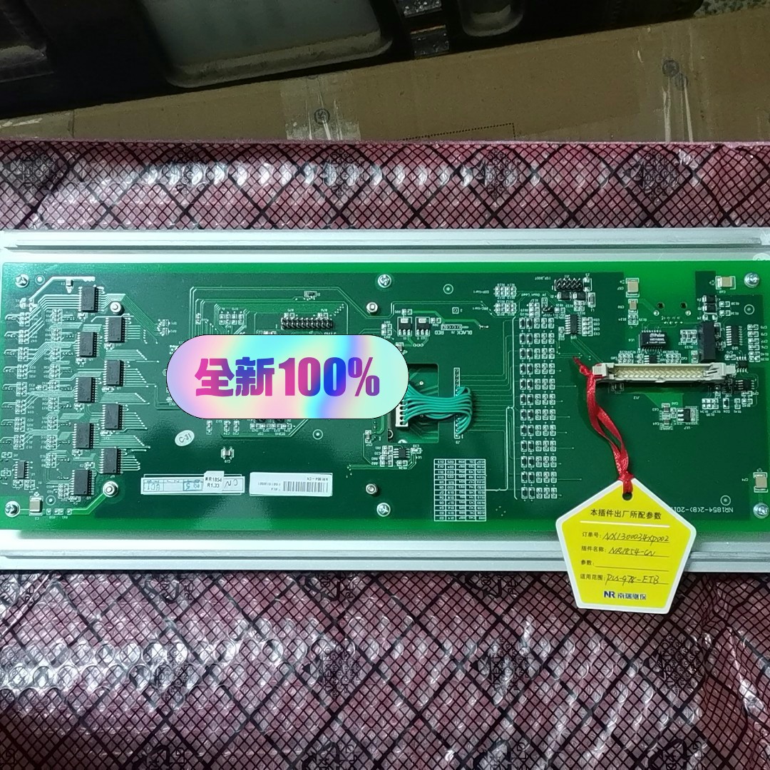 议价NR-1854CN NR1301A 南瑞继保PCS-900系列显示屏电源插件维修