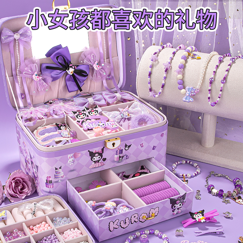 【网红爆款】小女孩串珠首饰礼盒