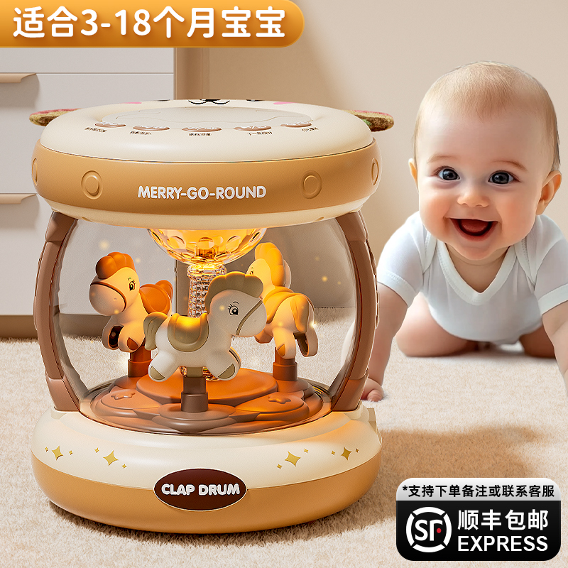 儿童玩具0到1岁婴儿早教益智手拍鼓小月龄宝宝6一12个月幼儿礼物8