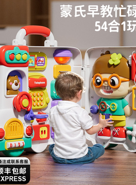 婴儿忙碌板蒙氏早教益智屋宝宝1一2岁精细动作训练教具儿童玩具车