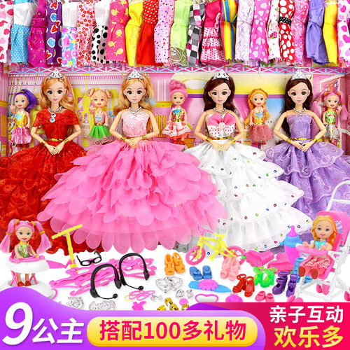 女孩洋娃娃公主套装玩具