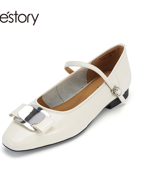 westory2024春季新款牛皮休闲玛丽珍金属扣饰减龄平底单鞋女57341