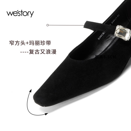 westory2026秋季新款简约时尚风方头水钻扣带浅口单鞋玛丽珍鞋