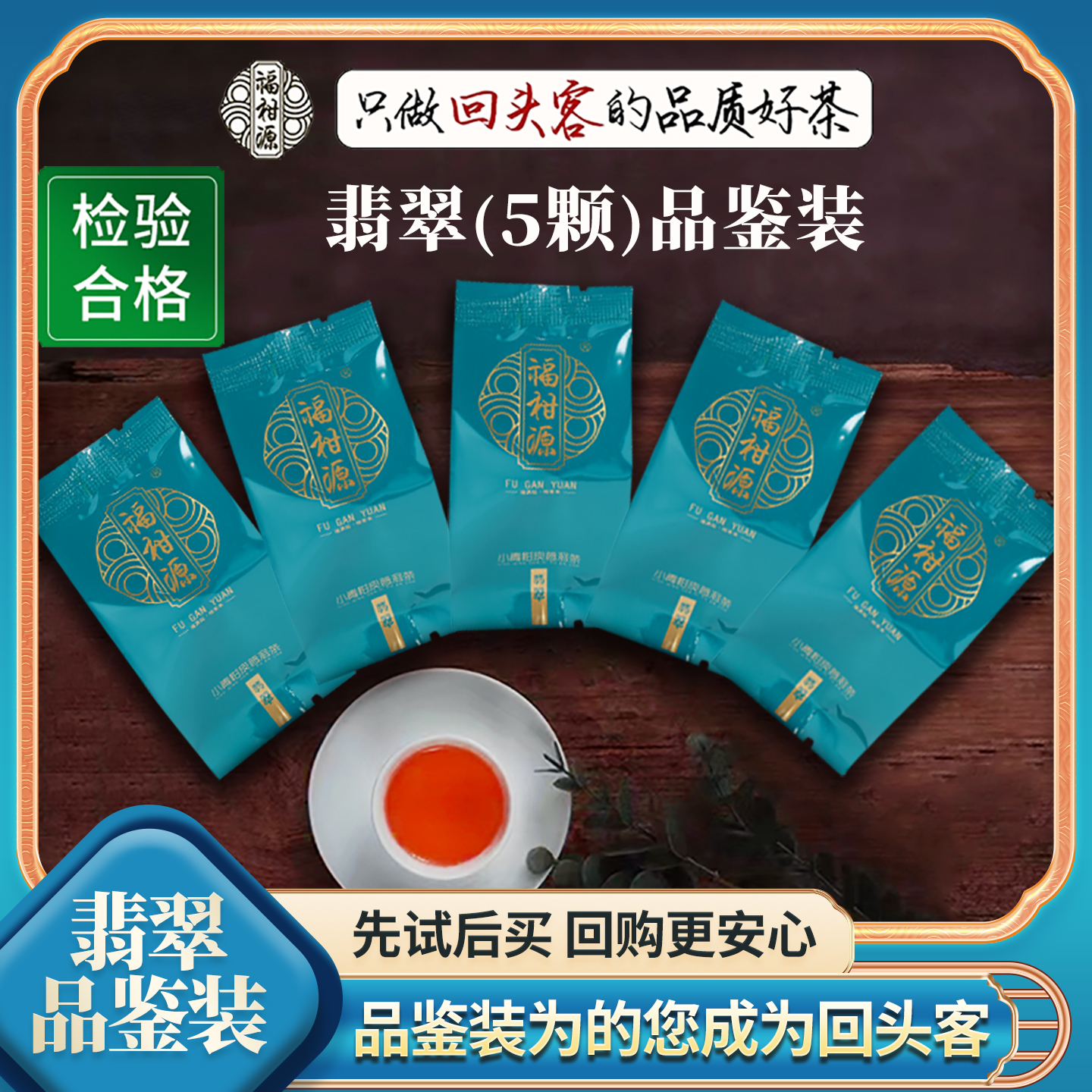 福柑源好喝的小青柑2016普洱熟茶