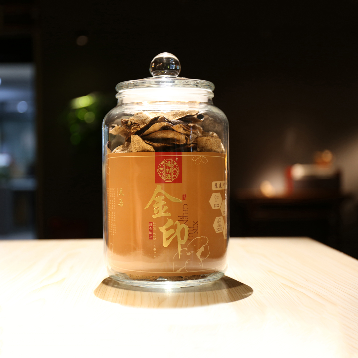 2015年大红柑老陈皮年份足仓储好