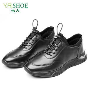 江苏玉人2022秋季新款头层牛皮潮流男士运动真皮百搭休闲运动皮鞋