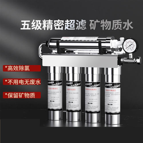 不锈钢净水机活性炭超滤直饮水机