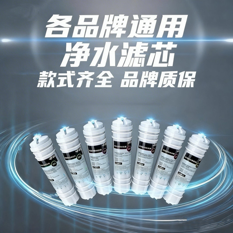 净水器滤芯通用五级套装家用过滤器10寸PP棉韩式快接活性炭超滤芯