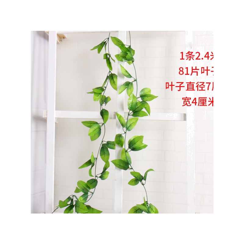 玫瑰塑料花藤蔓植物绿叶吊顶装饰