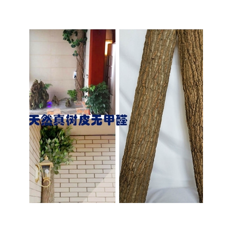 装饰天然下水管道阳台美化树皮