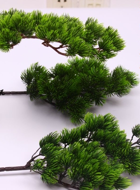 仿真柏树枝松柏叶子崖柏枝龙柏枝迎客松插花盆景配件假花假松树叶