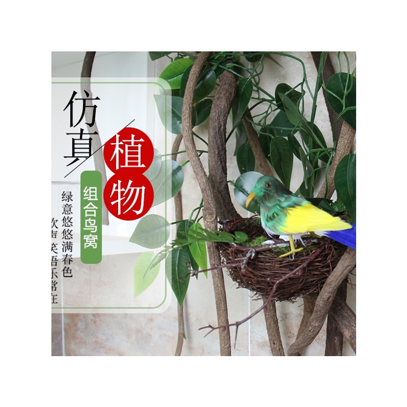 藤蔓室内阳台绿植墙面装饰仿真树