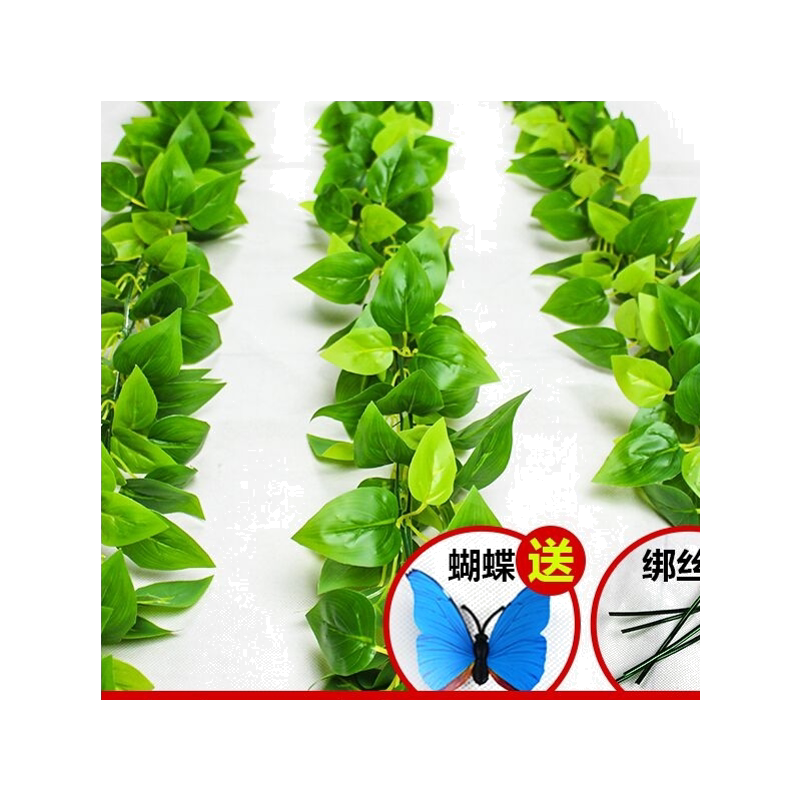藤条葡萄叶管道缠绕塑料吊顶装饰