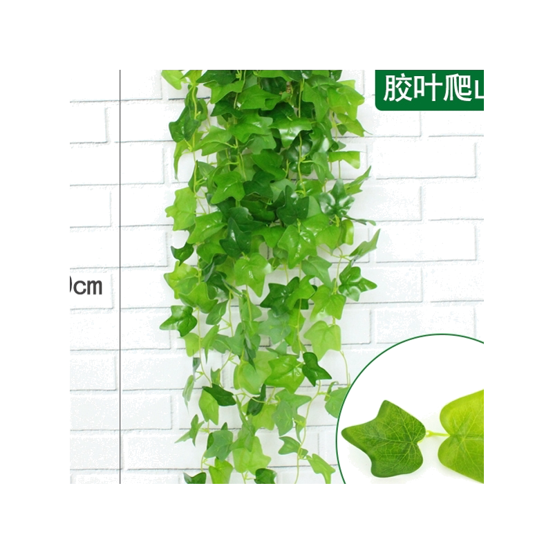 仿真绿萝吊篮植物客厅藤蔓假花