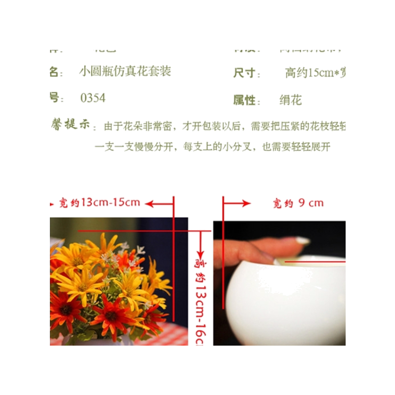 摆设套装饰品家居餐桌鞋柜假花