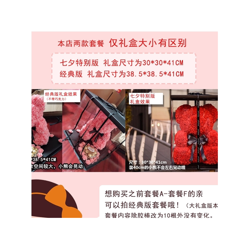 情人节生日永生手工送女友玫瑰花