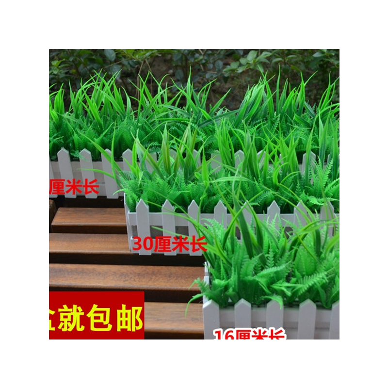 套装尤加利盆景塑料花一件包邮