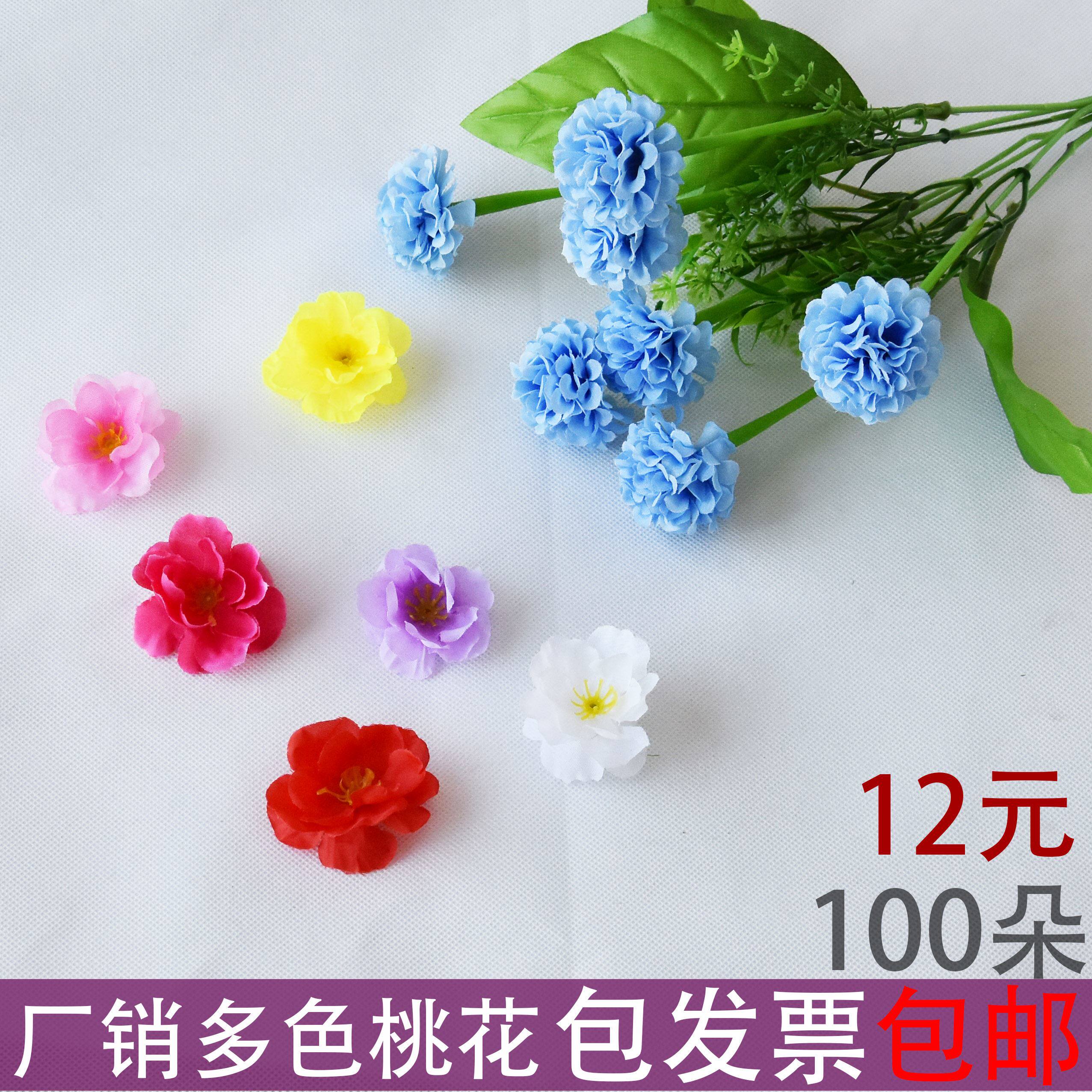 仿真桃花朵桃花瓣梅花绢花桃花树樱花树婚庆拍摄道具头饰假花包邮