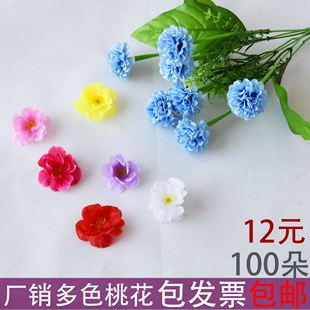 仿真桃花朵桃花瓣梅花绢花桃花树樱花树婚庆拍摄道具头饰假花包邮