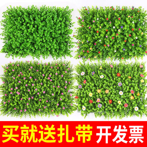 室外门头背景花墙阳台仿真草坪