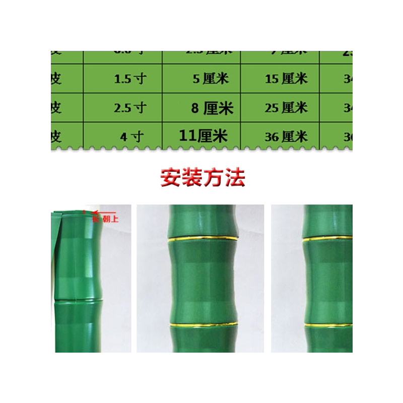 管道装饰落下遮挡藤条竹节树皮