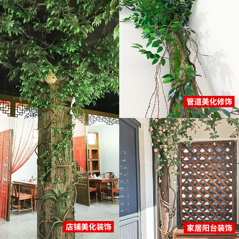 树藤枯藤藤条装饰仿真绿植假树枝干树叶室内藤蔓植物吊顶缠绕花藤