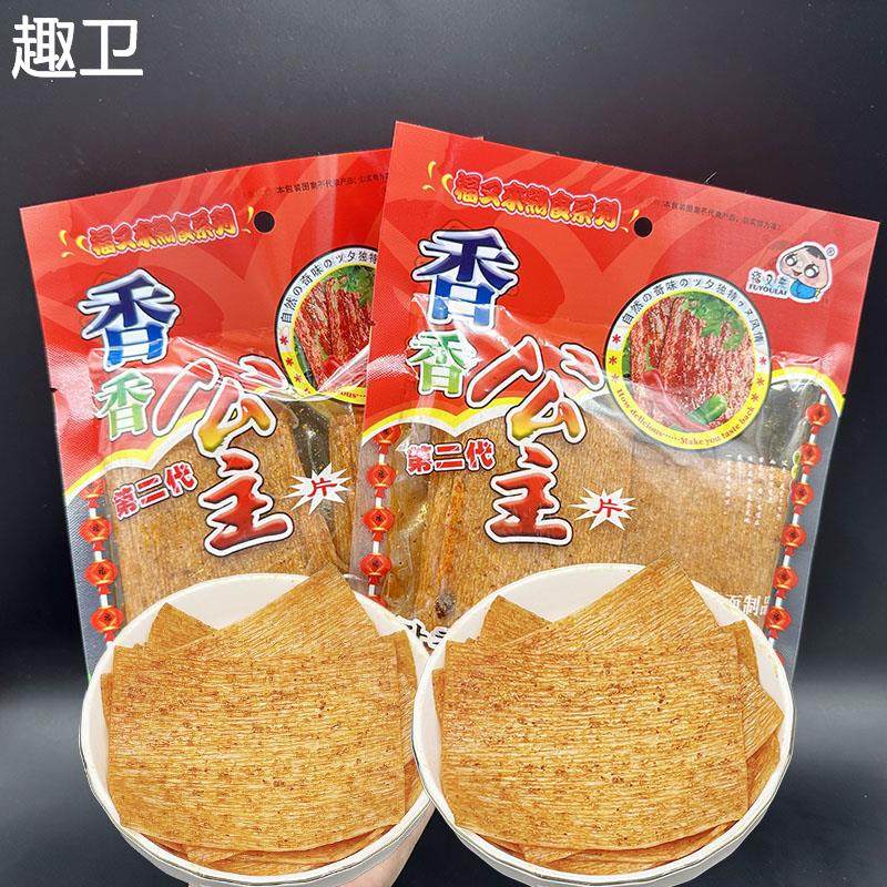 香香公主辣条辣片香辣手撕素牛排袋装童年学生零食休闲广西小吃