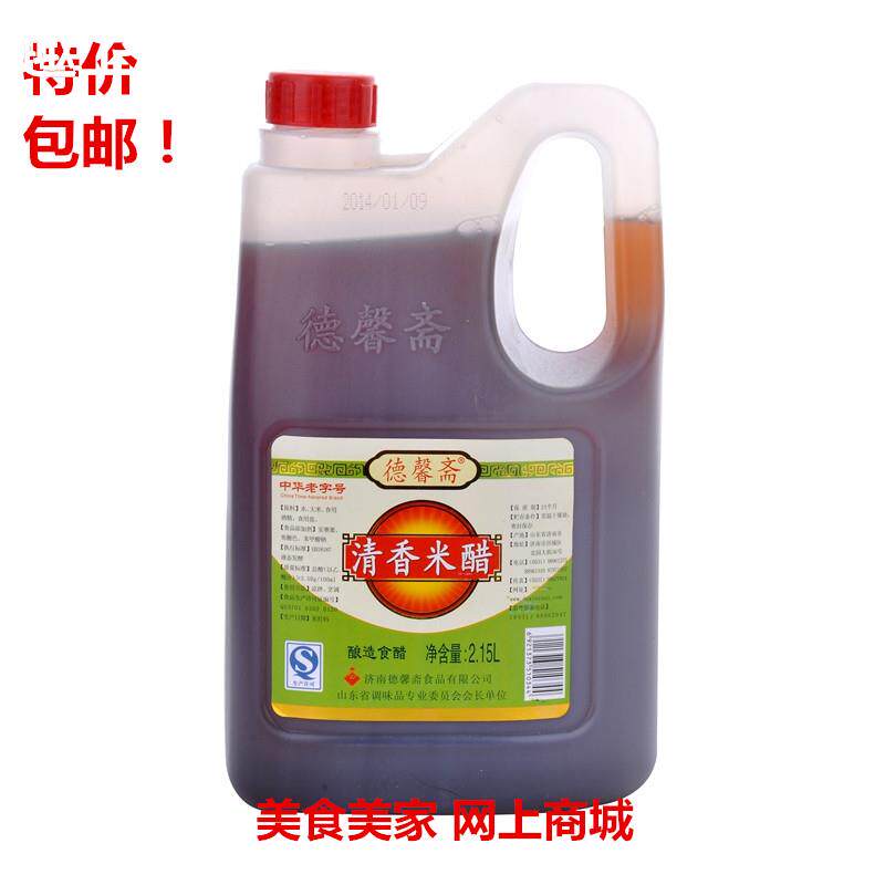 济南德馨斋清香米醋2.15L桶装纯粮酿造食醋凉拌炒菜饺子醋包邮