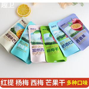 梅研坊黑糖味芒果加州西梅百香果黄桃奶香红提干蜜饯果脯小包零食