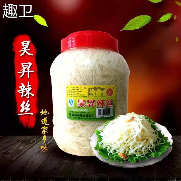 山东诸城特产辣丝子桶装4000克芥菜丝咸菜辣丝辣菜呛鼻芥菜丝辣丝
