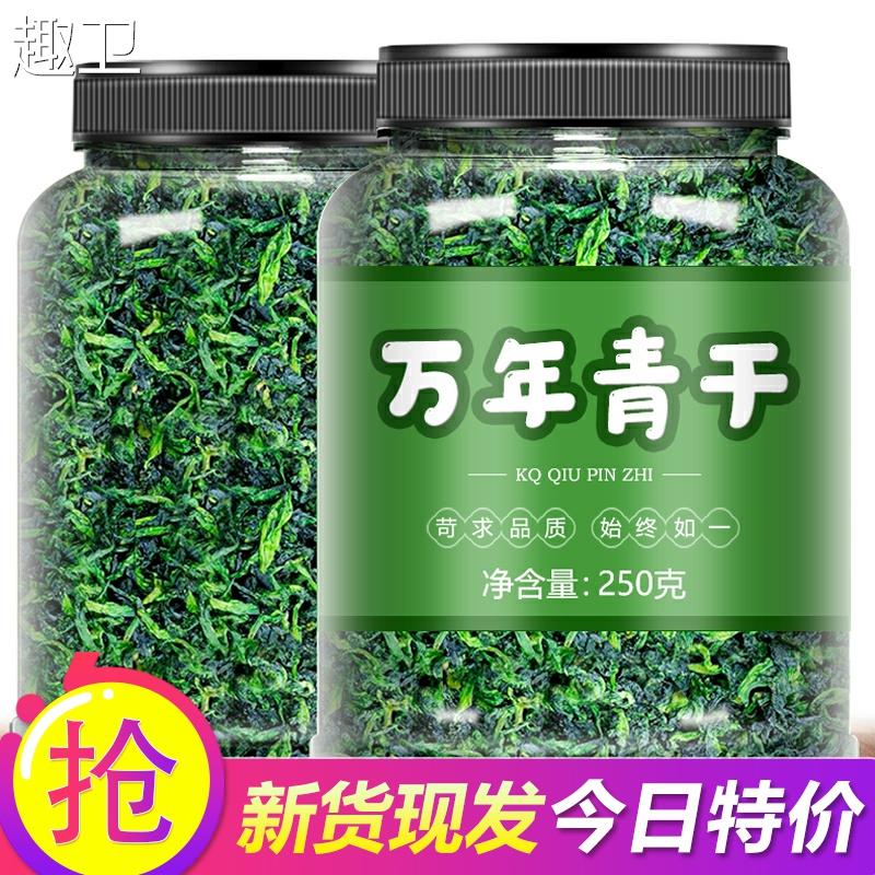 优质脱水万年青500g青菜干鲜嫩菜心脱水蔬菜干干货菜类泡面伴侣 水产肉类/新鲜蔬果/熟食 脱水蔬菜 原图主图