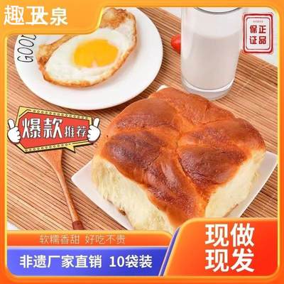 大泉食品老式手撕拉丝面包奶香非遗厂家直销10袋装早餐营养手工