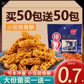 小双酱香排骨酥味油炸膨化食品8090后怀旧零食学生宿舍薯片锅巴