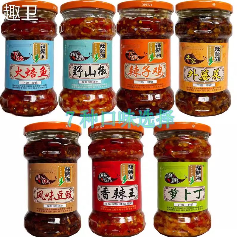 辣甄湘辣椒酱280g外婆菜辣子鸡罗卜丁野山椒风味豆豉火焙鱼香辣王,粮油调味/速食/干货/烘焙,辣椒酱,淘宝优惠券,粉丝福利购,淘宝优惠卷