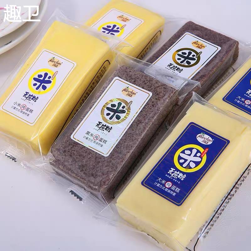 润臣小米炖蛋糕黑米糕整箱大米发糕松软糕点心营养早餐面包