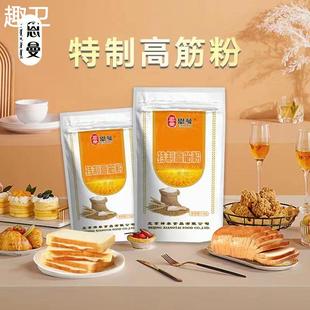 包邮 恩麦高筋面粉小麦面包粉吐司披萨烘焙家用专用原料2.5kg原装