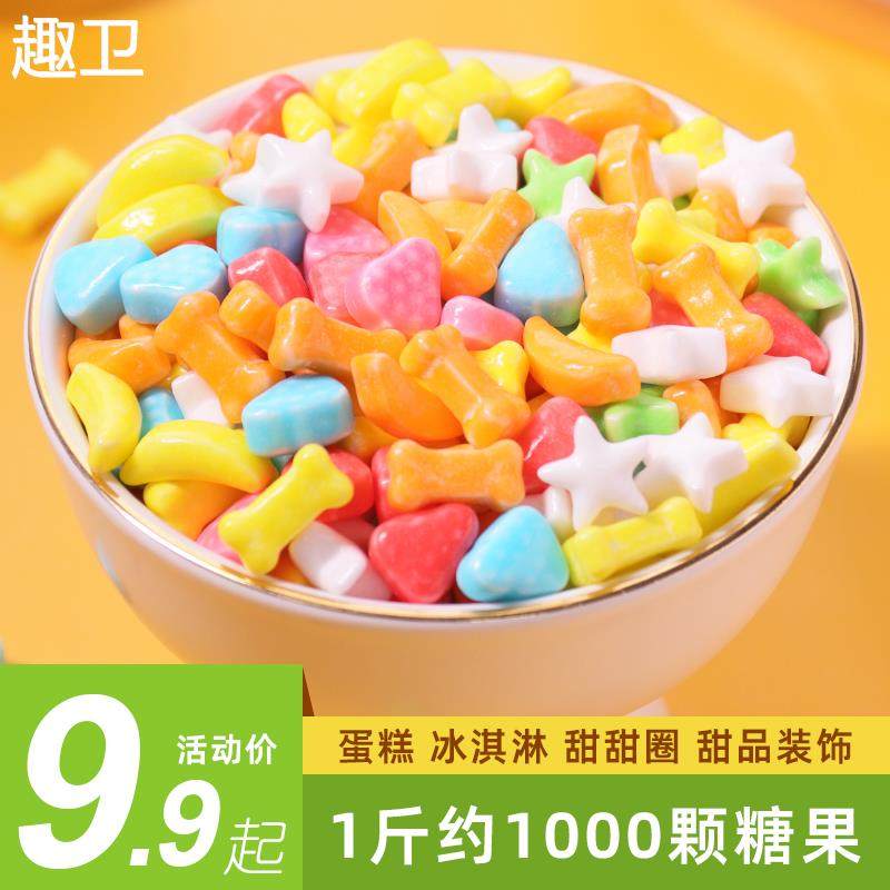 混色水果压片糖果硬糖彩色糖衣蛋糕烘焙装饰创意儿童零食装