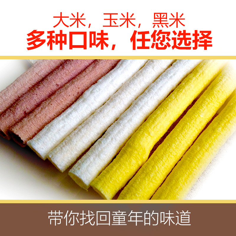 老式传统膨化米棍玉米棍江米棍香酥大米棍棒条苞米花米棒怀旧零食