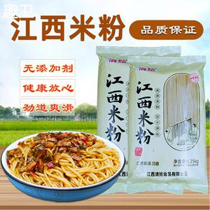 清姑江西米粉干试吃装 云南特产Q弹口感 家用汤粉组合