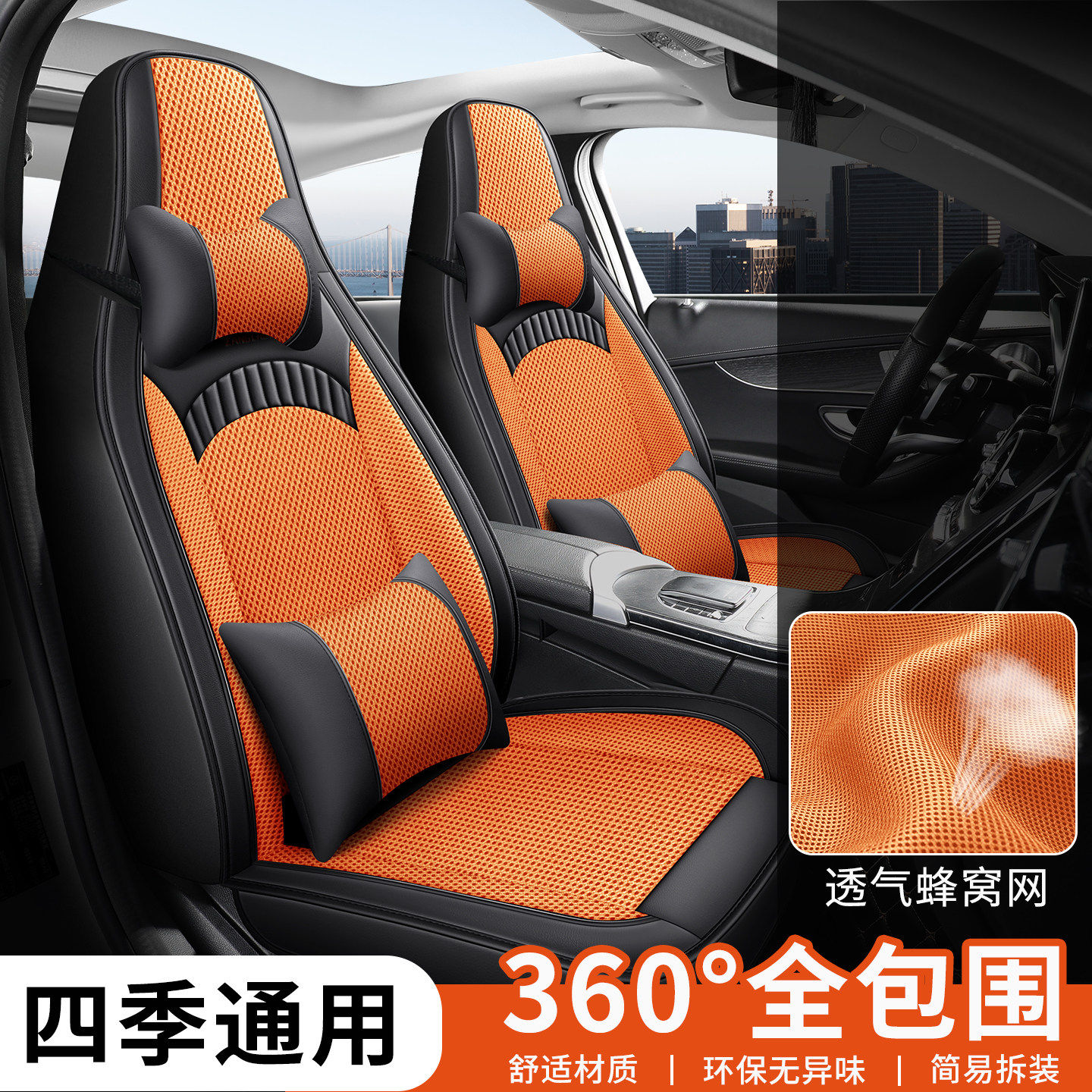 小鹏汽车G3i新能源定制座