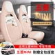 五菱宏光mini专用座套四季 通用新款 马卡龙MINIEV坐垫卡通座椅套