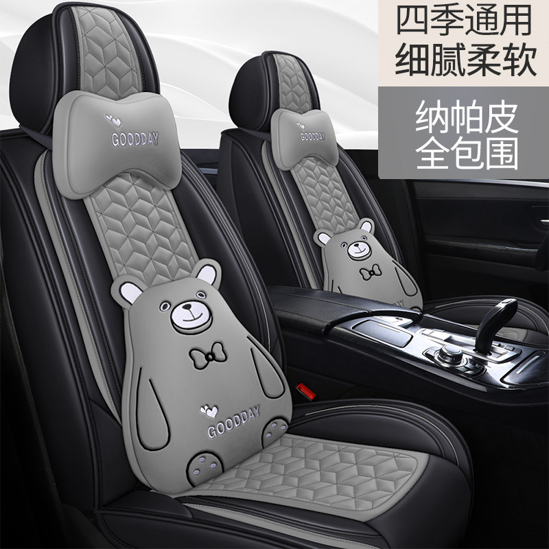 适用于日产轩逸经典1.6L悦享版CVT全包围汽车座套四季坐垫座椅套
