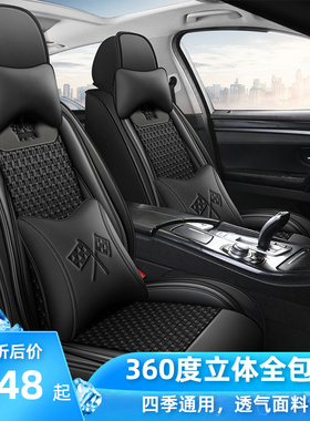 东风风神奕炫GSAX3E70AX5H30AX4A6030专用汽车座套全包坐垫