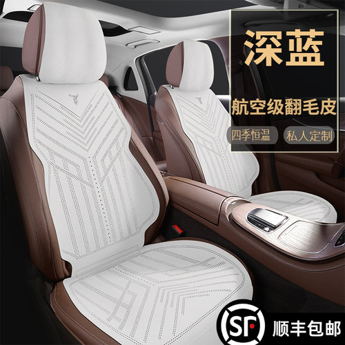 2022坐垫卓诗图马鞍垫恒温四季