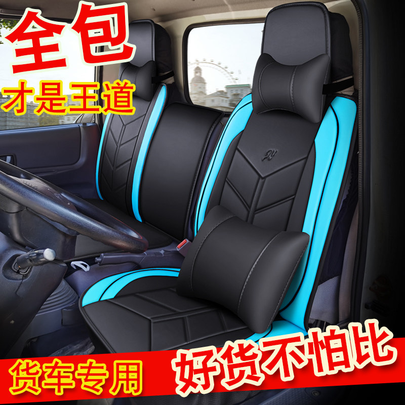 冬季保暖凯捷唐骏霸铃坐垫套图片